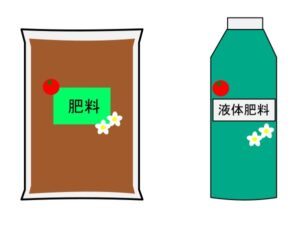 花を育てるのに大切な肥料の基本